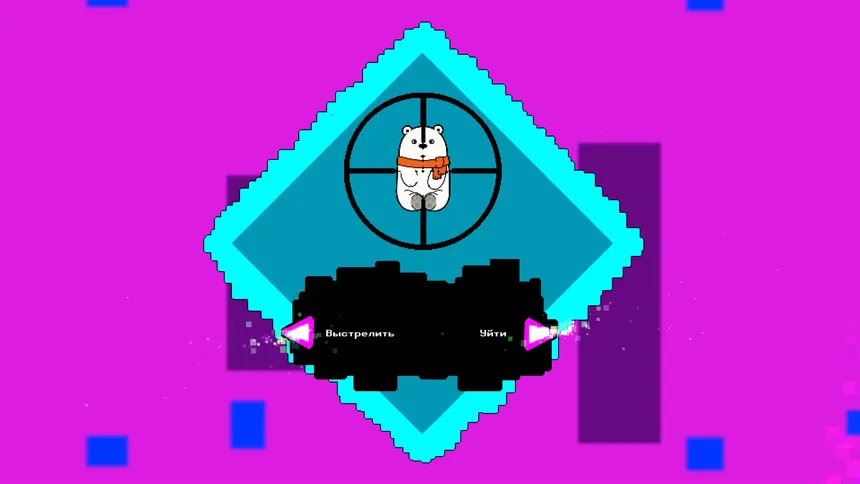 Скриншот 7 к игре Get Achievements for Achievements