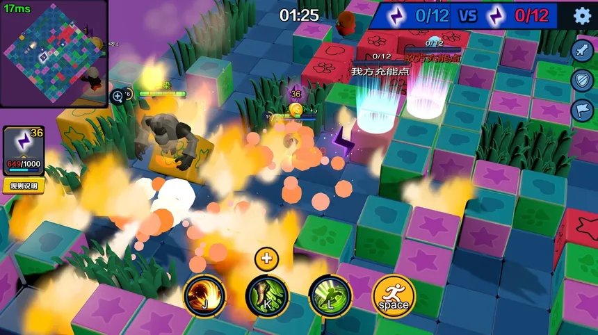 Скриншот 1 к игре 燃爆英雄(Bomb Hero)