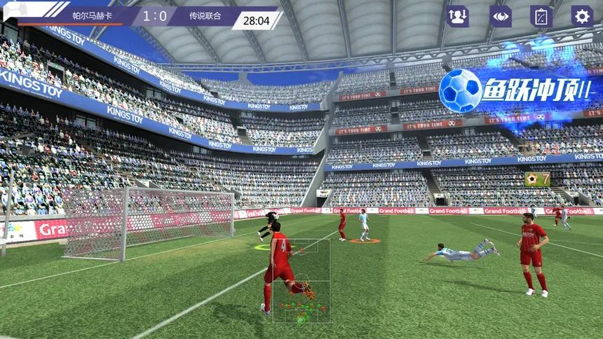 Скриншот 4 к игре 足球梦之队