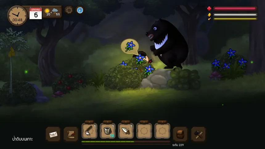 Скриншот 6 к игре Santhai