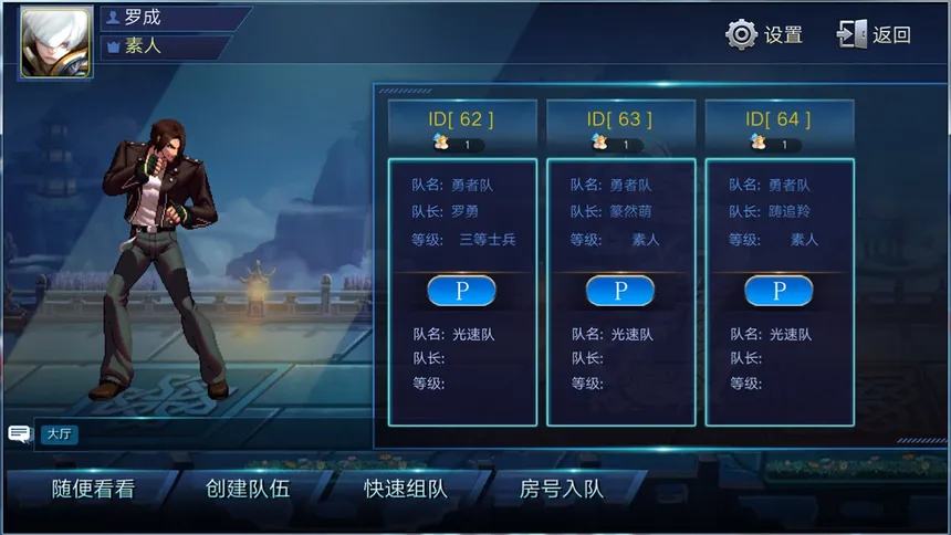 Скриншот 6 к игре 神将●华容道