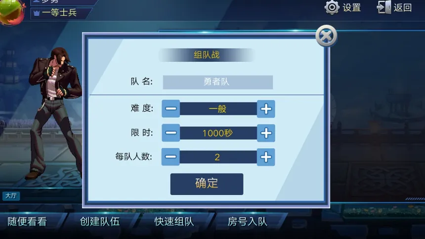 Скриншот 7 к игре 神将●华容道