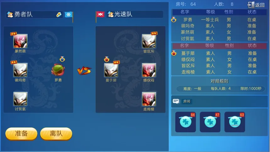 Скриншот 8 к игре 神将●华容道