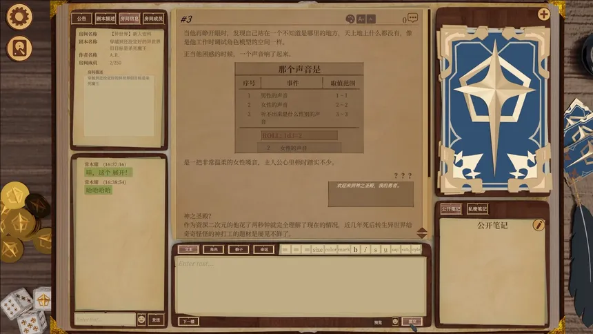 Скриншот 5 к игре 安科俱乐部