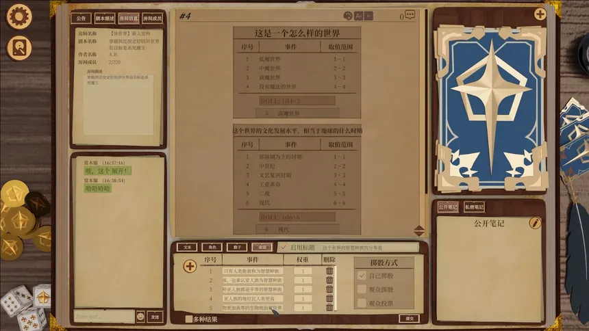 Скриншот 6 к игре 安科俱乐部