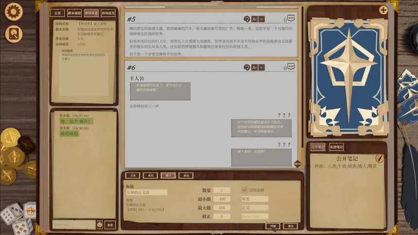Скриншот 8 к игре 安科俱乐部