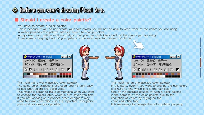 Скриншот 3 к игре Pixel Art School - 今から始めるドット絵入門 -