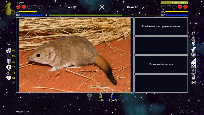 Скриншот 3 к игре I've Seen Everything