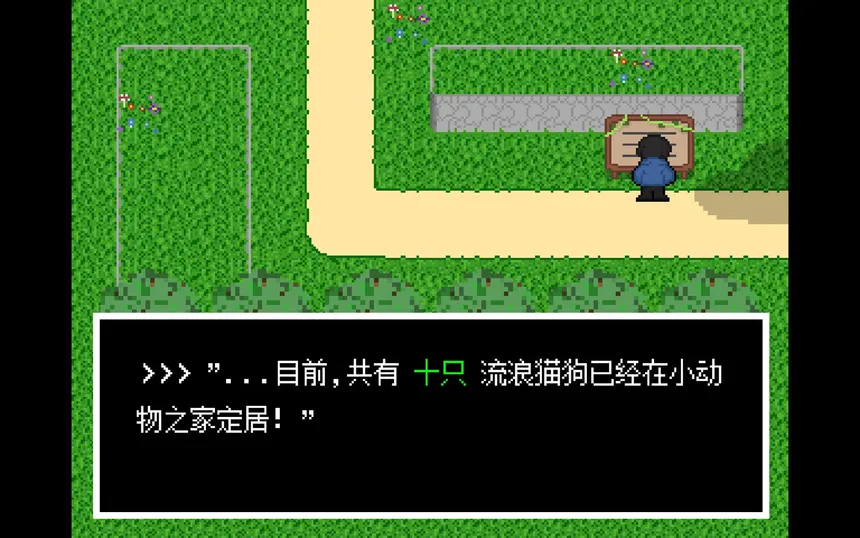 Скриншот 3 к игре 镜世界