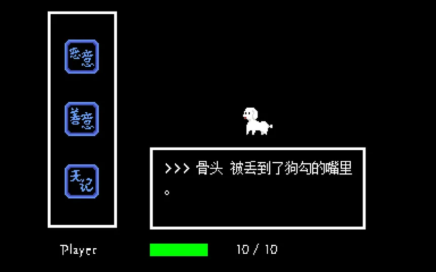 Скриншот 4 к игре 镜世界