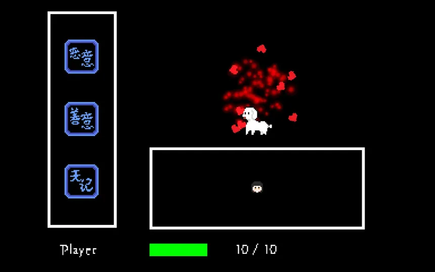 Скриншот 5 к игре 镜世界