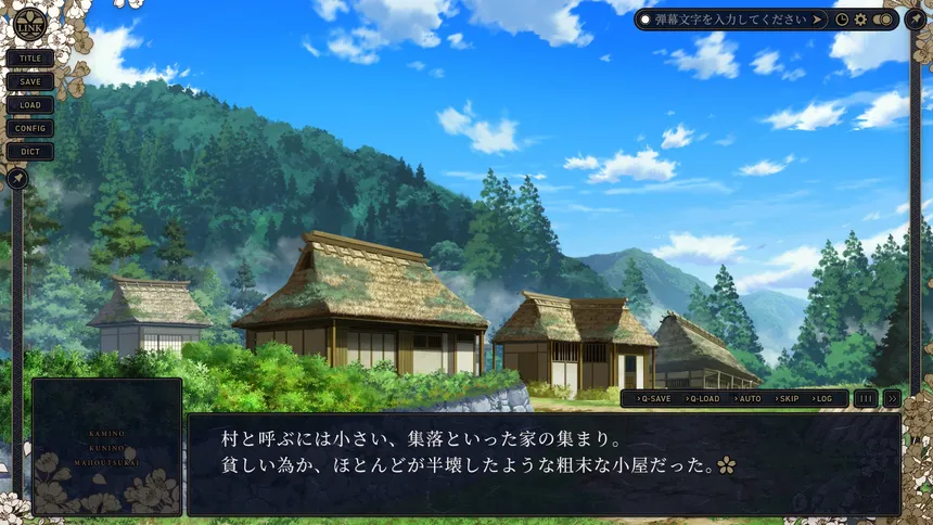 Скриншот 2 к игре KAMIMAHOU 神之国的魔法使