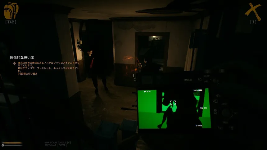 Скриншот 6 к игре Holy Purge : Exorcist
