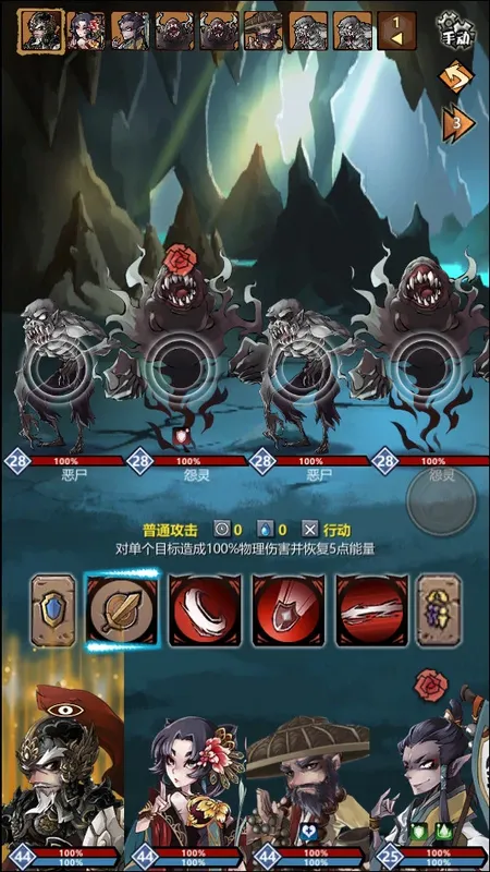 Скриншот 4 к игре 长安地下城