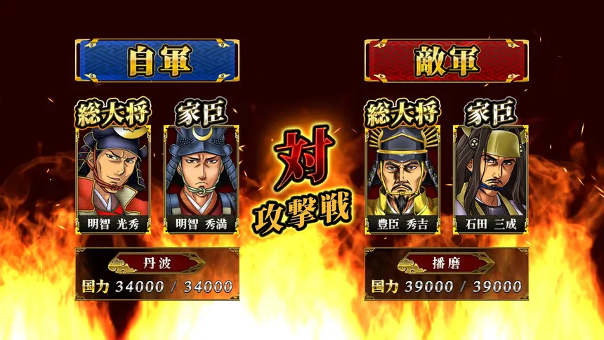 Скриншот 4 к игре 真 麻雀天下布武