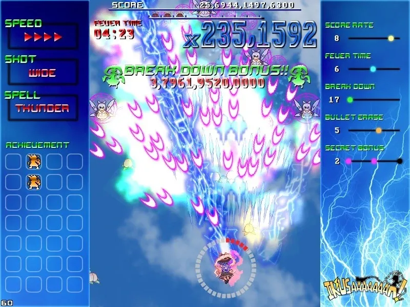 Скриншот 2 к игре IKUSAAAAAAAN!