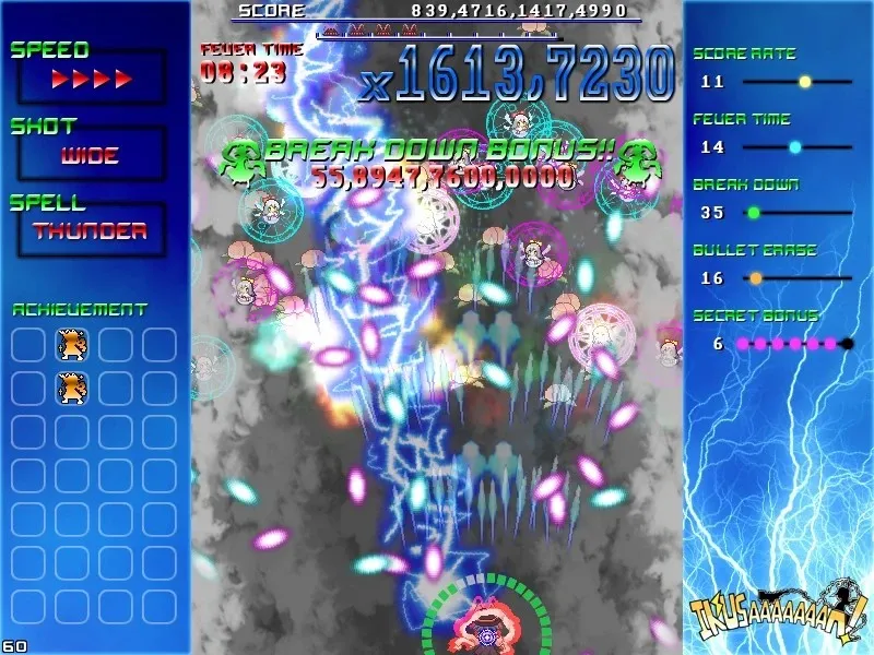 Скриншот 3 к игре IKUSAAAAAAAN!