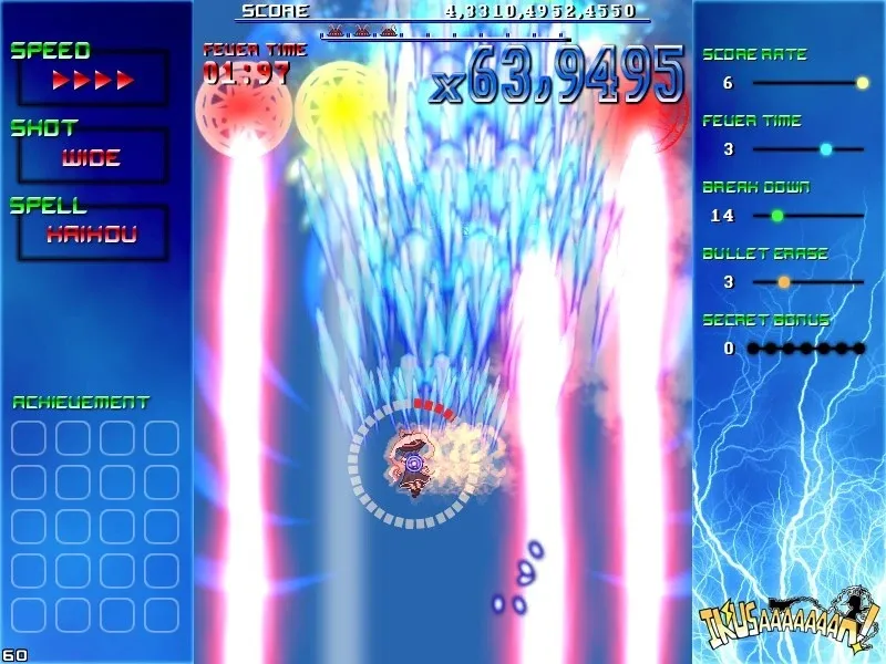Скриншот 4 к игре IKUSAAAAAAAN!