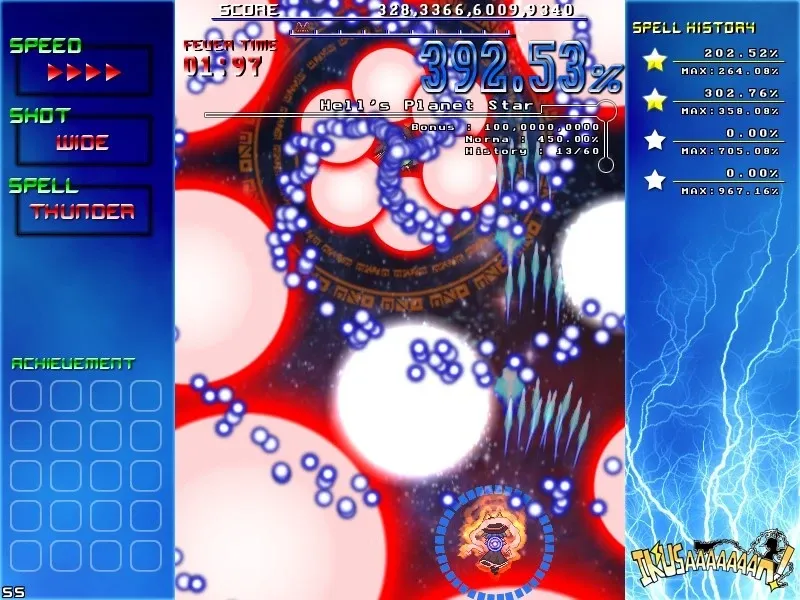 Скриншот 5 к игре IKUSAAAAAAAN!