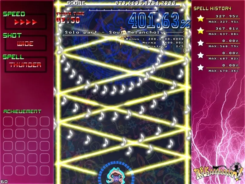 Скриншот 6 к игре IKUSAAAAAAAN!