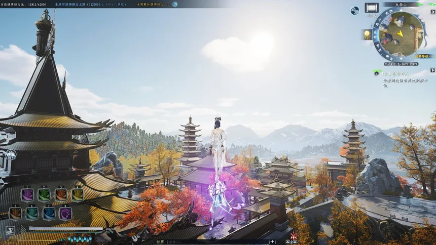 Скриншот 3 к игре 《蜀山：初章》买断版