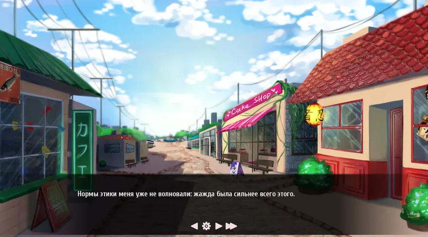 Скриншот 2 к игре Project Kuragava