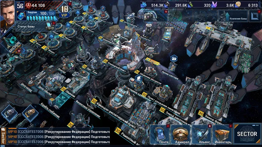 Скриншот 6 к игре Rise of Stars