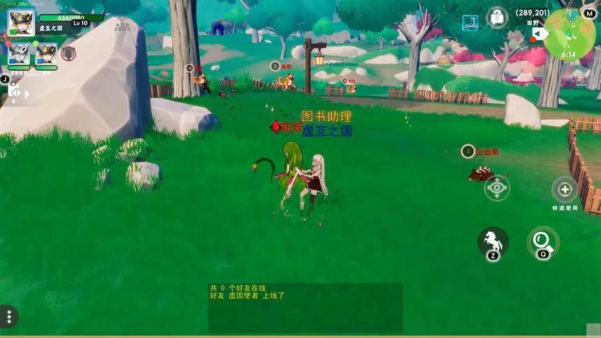 Скриншот 2 к игре 虚国：元灵召唤 Virtual country: Yuan fairy summon