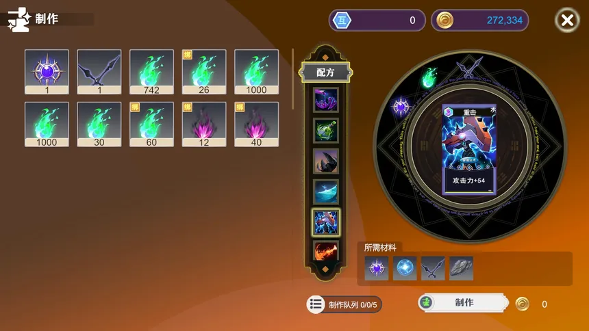 Скриншот 6 к игре 虚国：元灵召唤 Virtual country: Yuan fairy summon