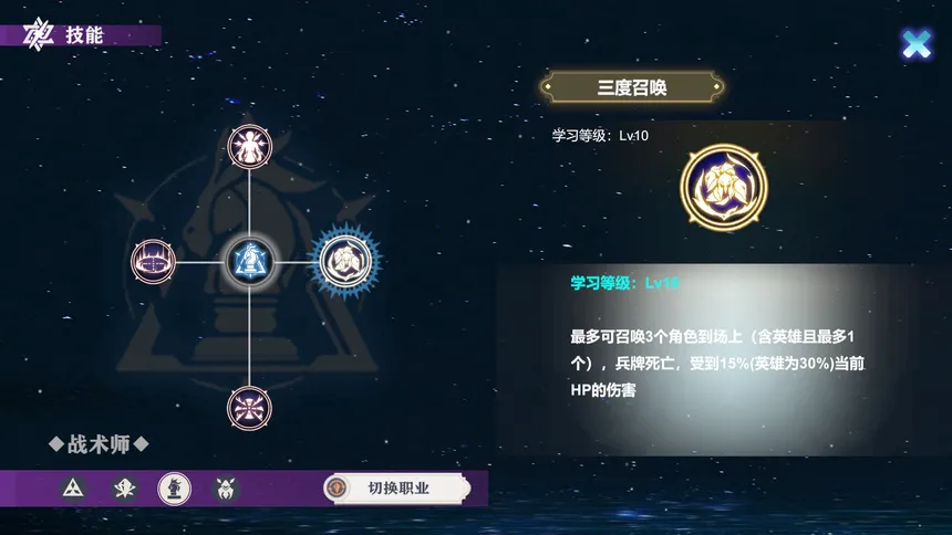Скриншот 7 к игре 虚国：元灵召唤 Virtual country: Yuan fairy summon