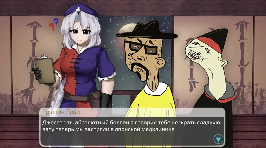 Скриншот 8 к игре Touhou Gensokyo Odyssey