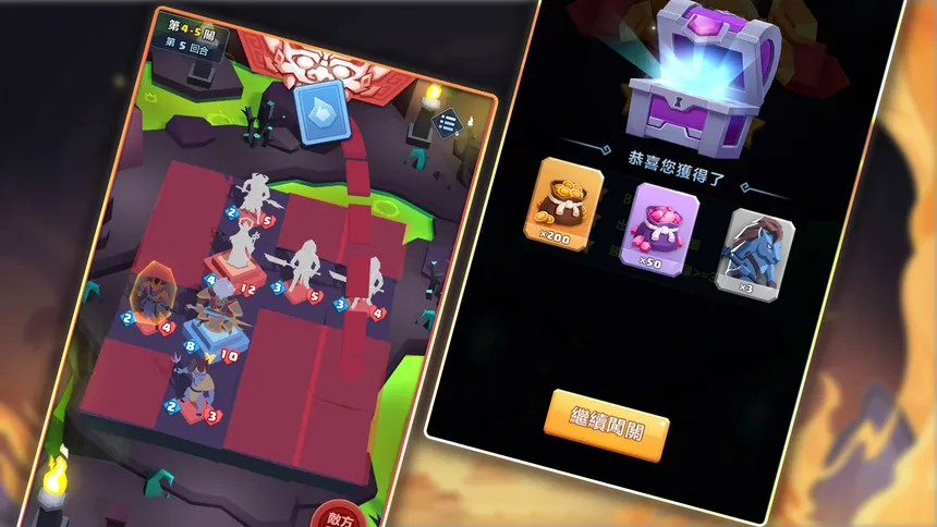 Скриншот 3 к игре 西游戰棋（West Journey War）