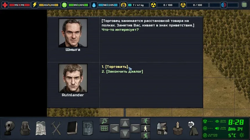 Скриншот 5 к игре Ruinlander