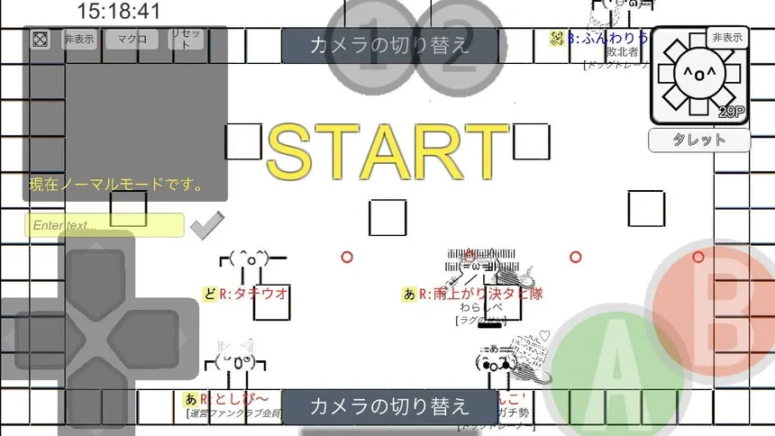 Скриншот 2 к игре Owata's Action ONLINE