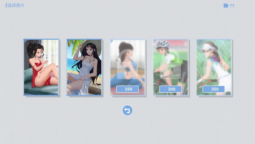Скриншот 2 к игре 休闲拼一拼