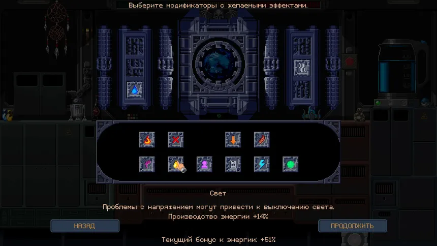 Скриншот 2 к игре Save the Reactor