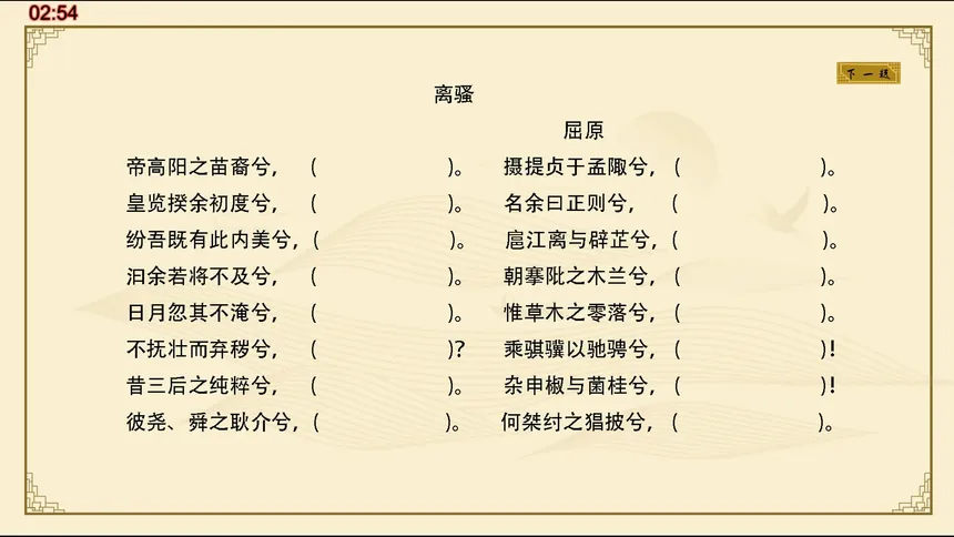 Скриншот 7 к игре 瀚辰书院