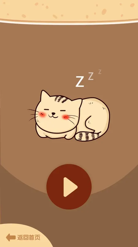Скриншот 1 к игре cat gathers ten
