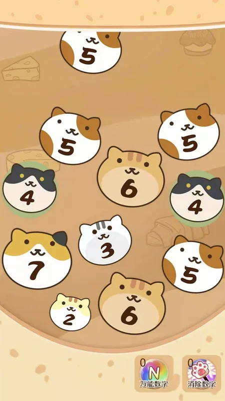 Скриншот 3 к игре cat gathers ten