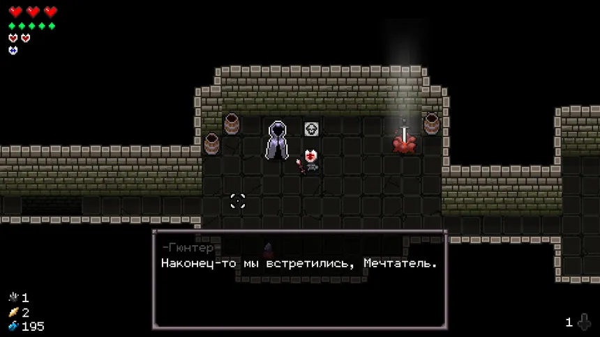 Скриншот 4 к игре Stillborn Slayer