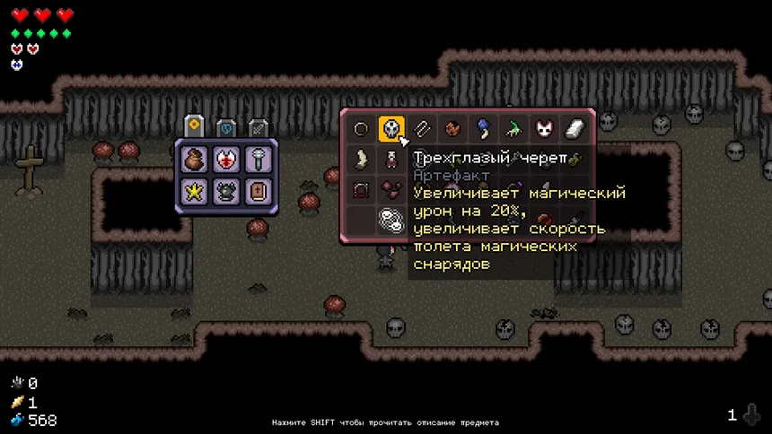 Скриншот 8 к игре Stillborn Slayer