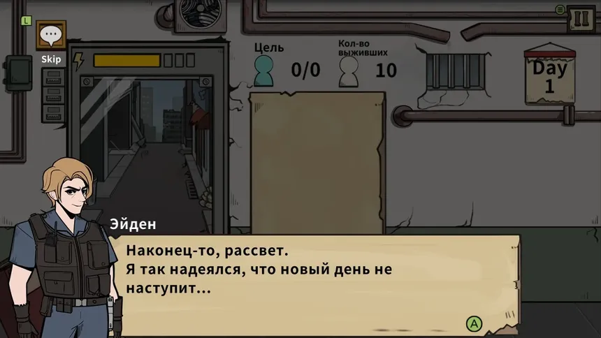 Скриншот 2 к игре Who Is Zombie