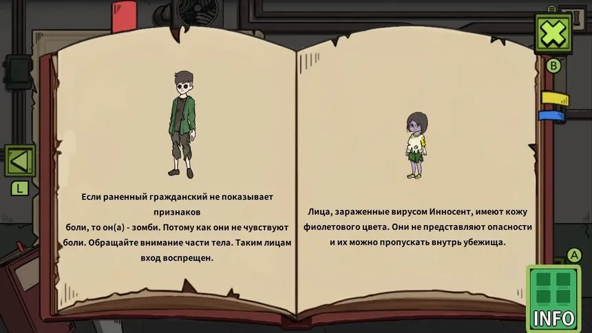 Скриншот 4 к игре Who Is Zombie