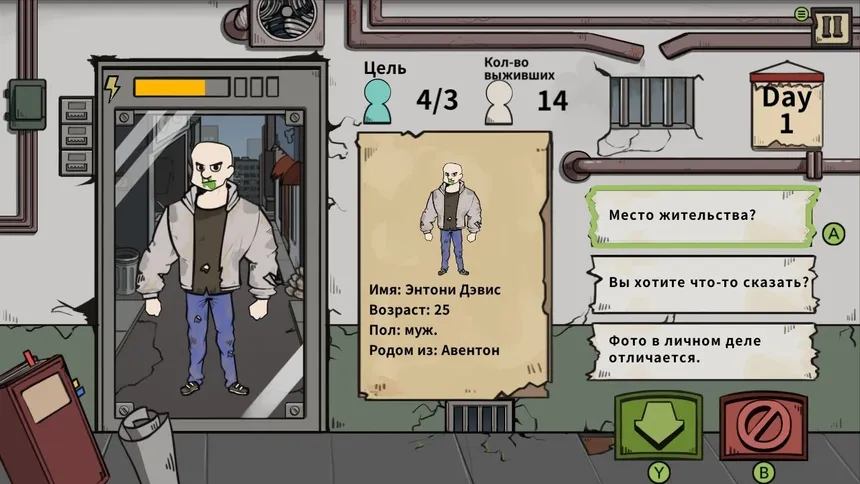 Скриншот 5 к игре Who Is Zombie