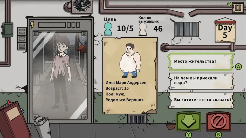 Скриншот 6 к игре Who Is Zombie