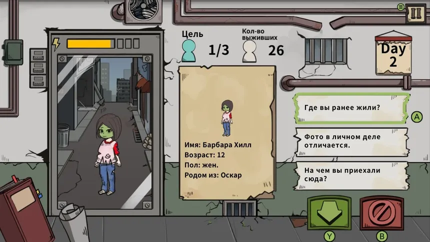 Скриншот 7 к игре Who Is Zombie