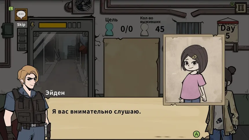 Скриншот 8 к игре Who Is Zombie
