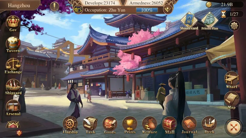 Скриншот 7 к игре 梦回大航海