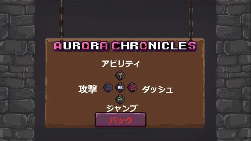 Скриншот 5 к игре Aurora Chronicles