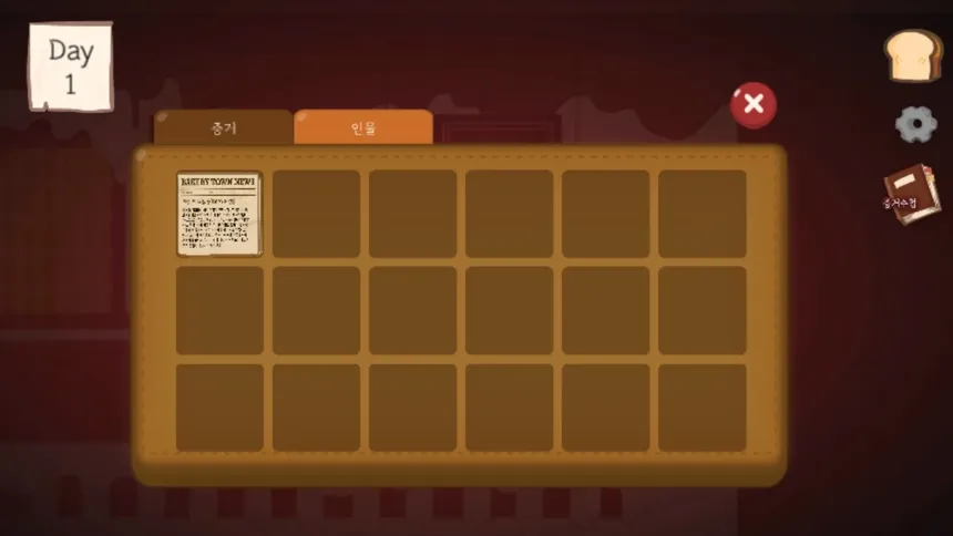 Скриншот 1 к игре Serendipity Hotel